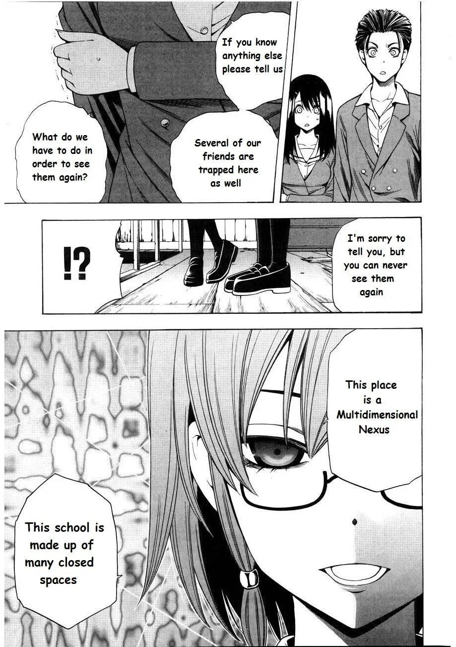 Read Corpse Party: Another Child chapter 7 image 21 on Lezhin