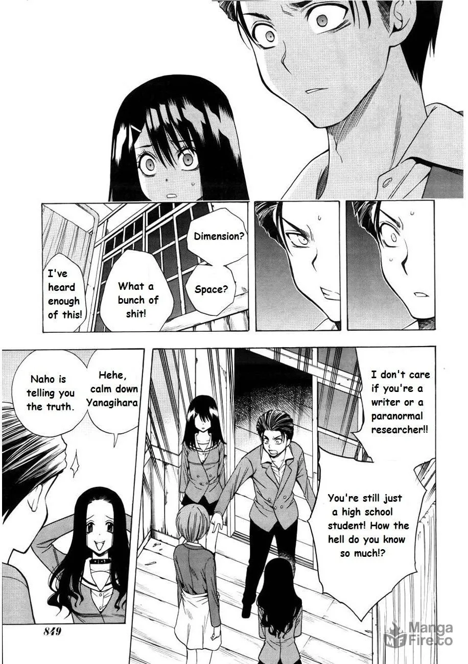 Read Corpse Party: Another Child chapter 7 image 23 on Lezhin