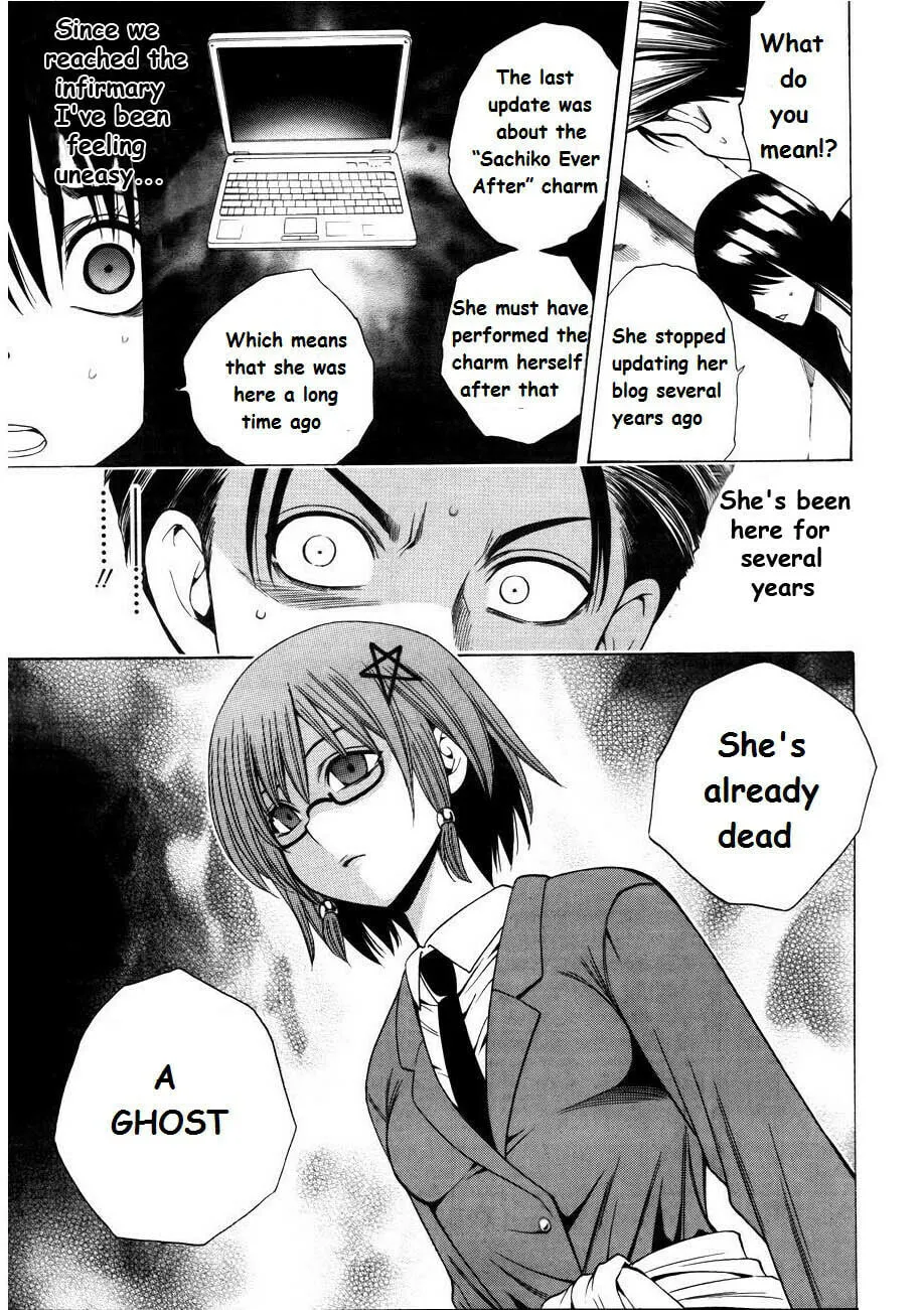 Read Corpse Party: Another Child chapter 7 image 25 on Lezhin