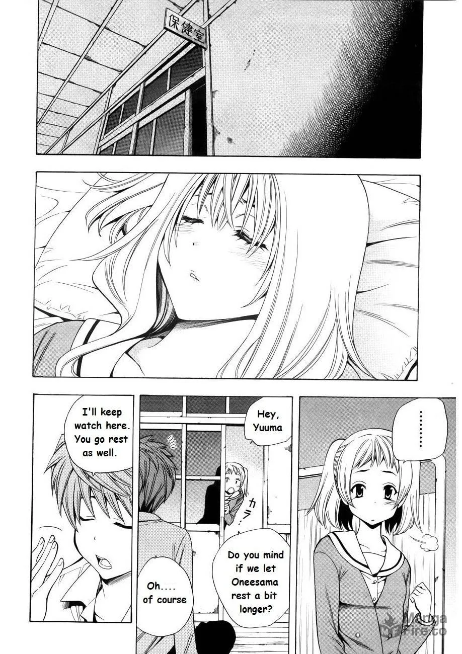 Read Corpse Party: Another Child chapter 7 image 26 on Lezhin
