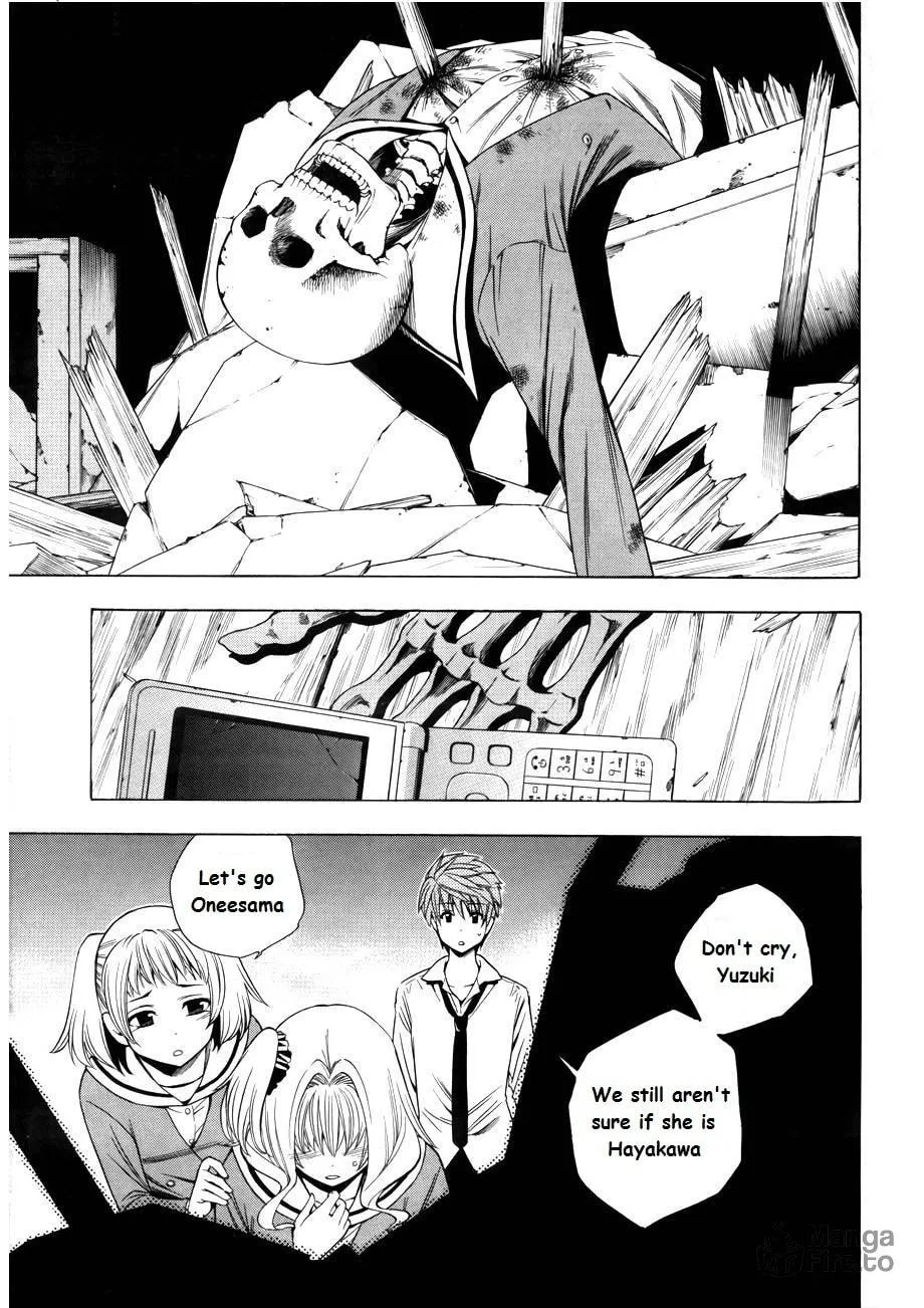 Read Corpse Party: Another Child chapter 7 image 4 on Lezhin