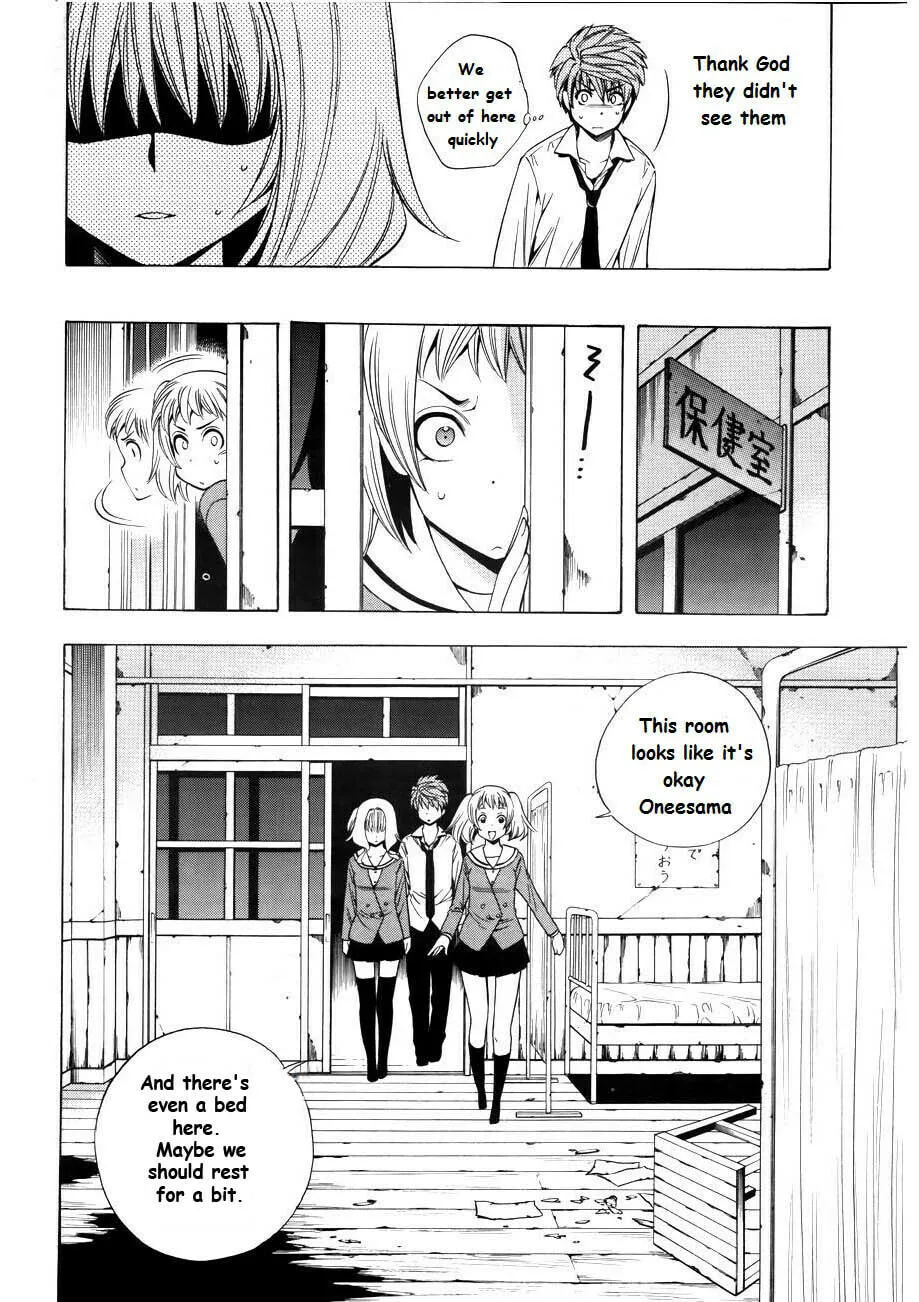 Read Corpse Party: Another Child chapter 7 image 6 on Lezhin