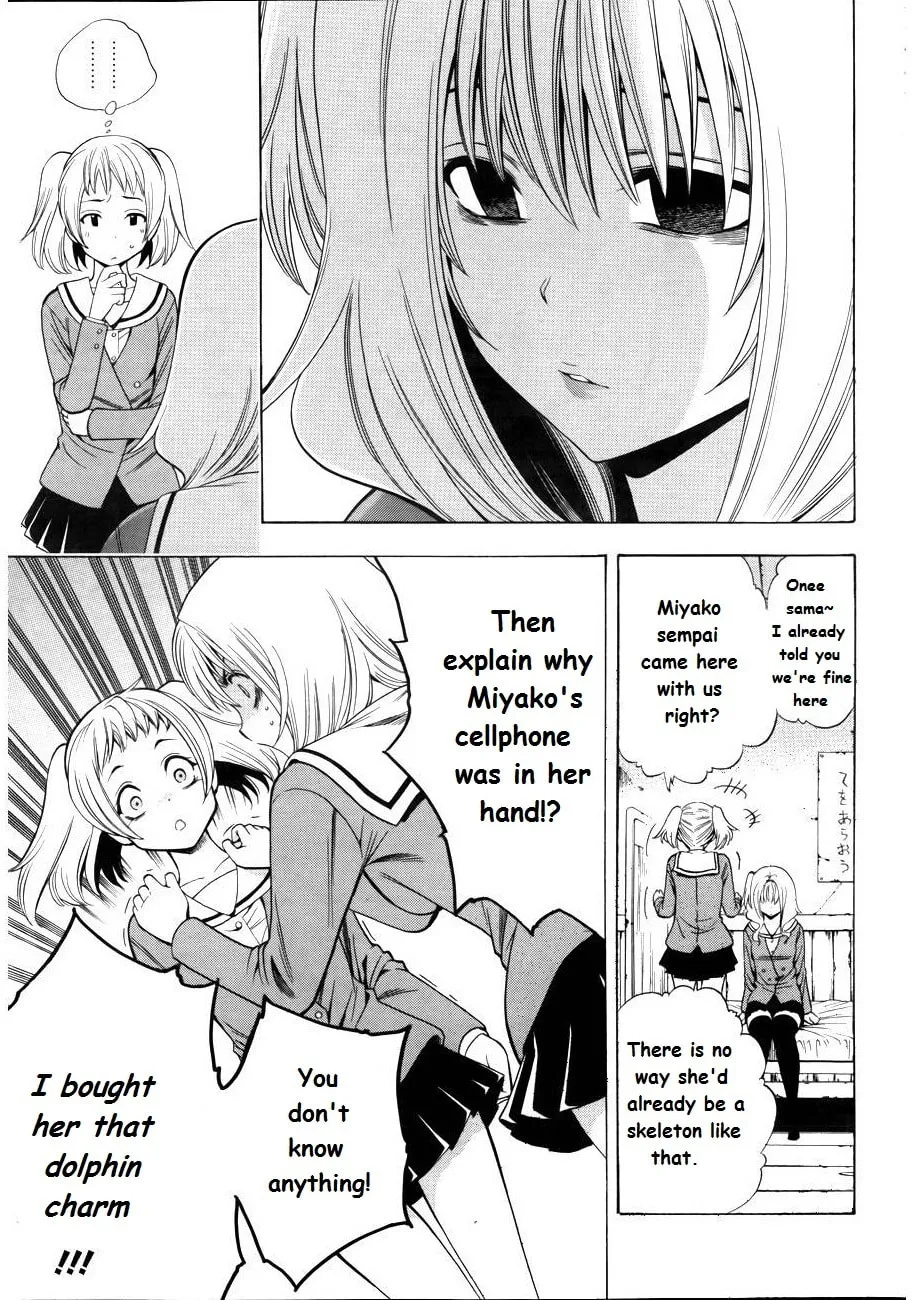 Read Corpse Party: Another Child chapter 7 image 7 on Lezhin