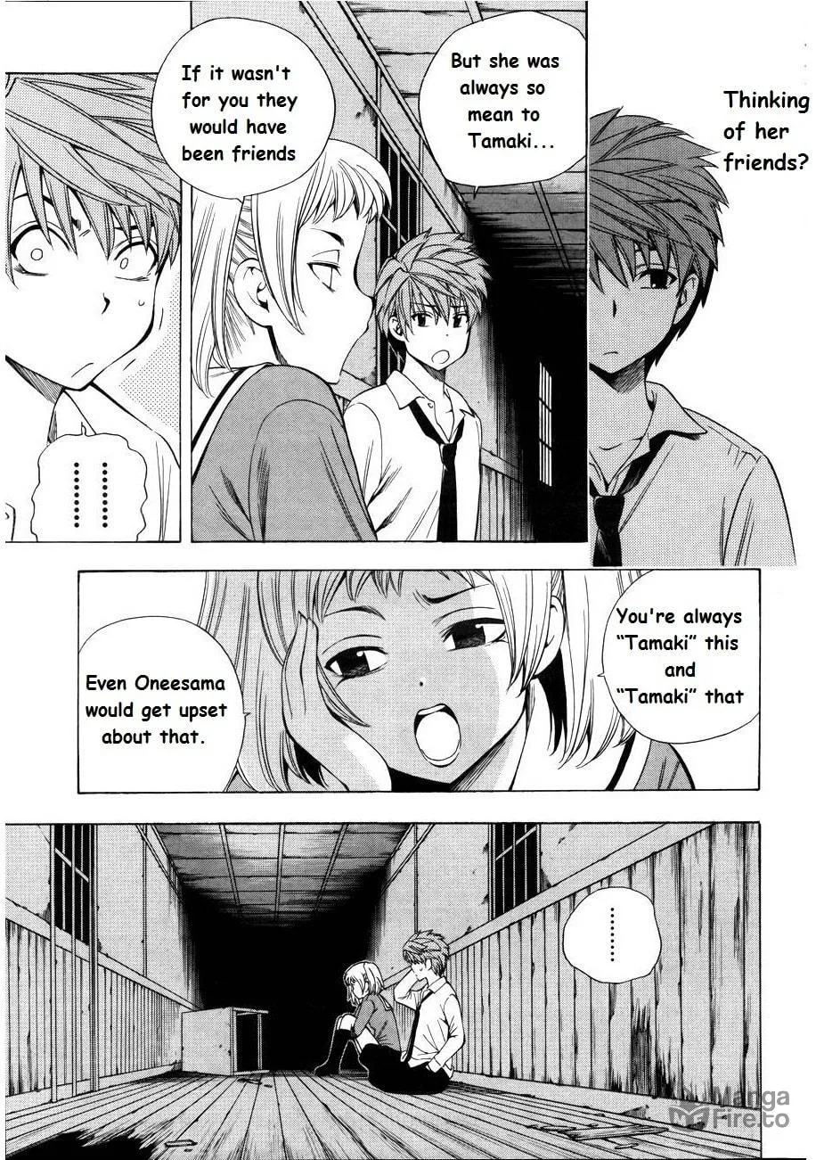 Read Corpse Party: Another Child chapter 7 image 9 on Lezhin