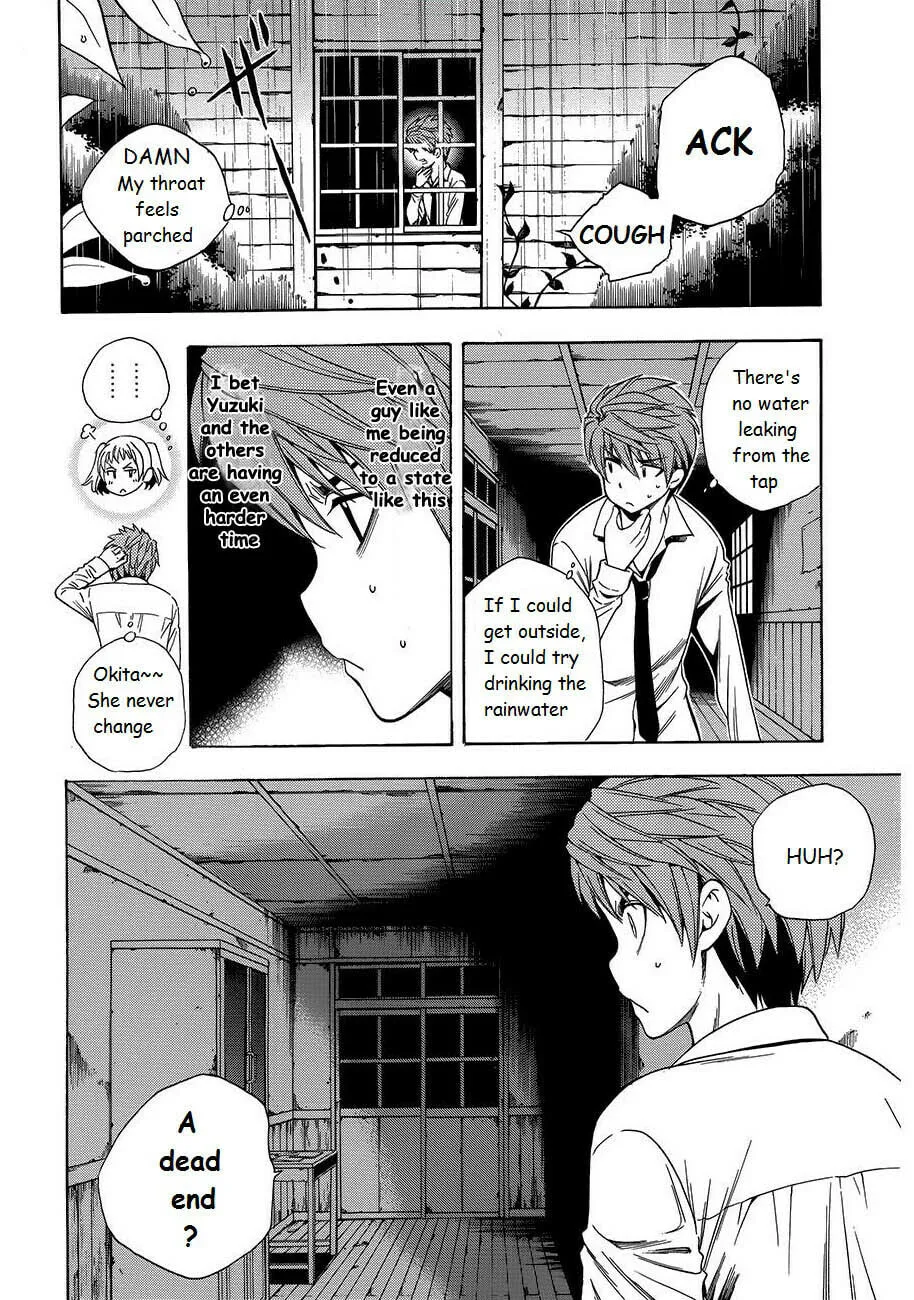Read Corpse Party: Another Child chapter 8 image 1 on Lezhin