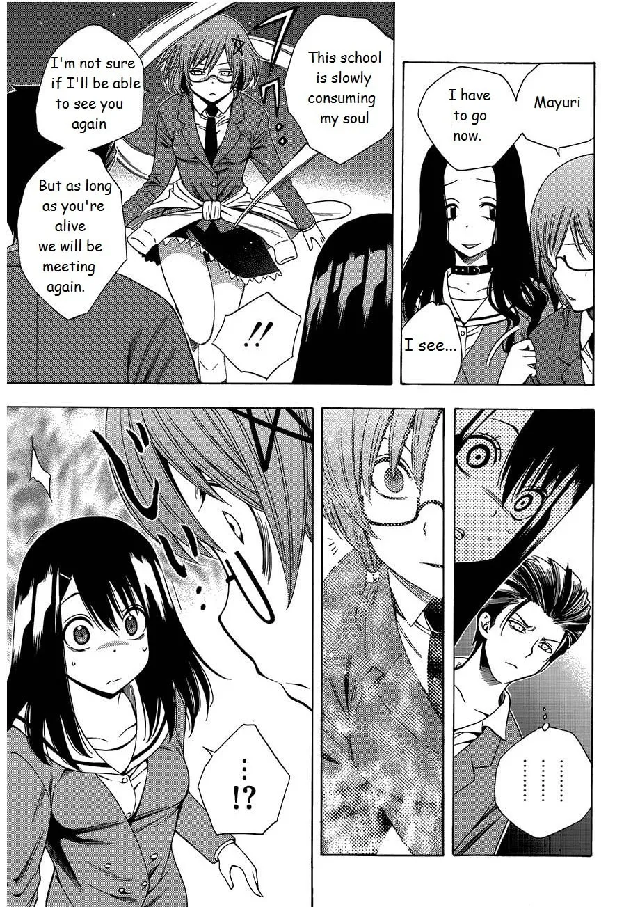Read Corpse Party: Another Child chapter 8 image 10 on Lezhin