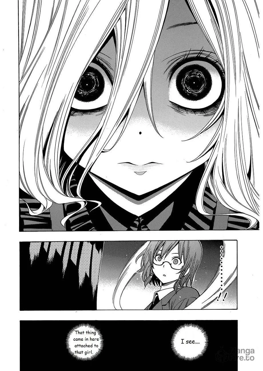 Read Corpse Party: Another Child chapter 8 image 11 on Lezhin
