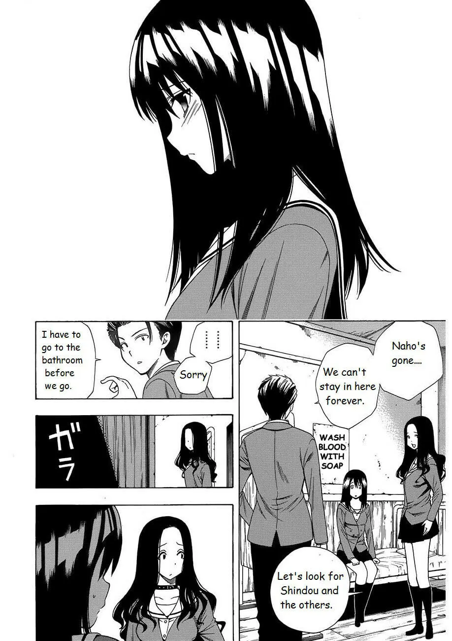 Read Corpse Party: Another Child chapter 8 image 27 on Lezhin