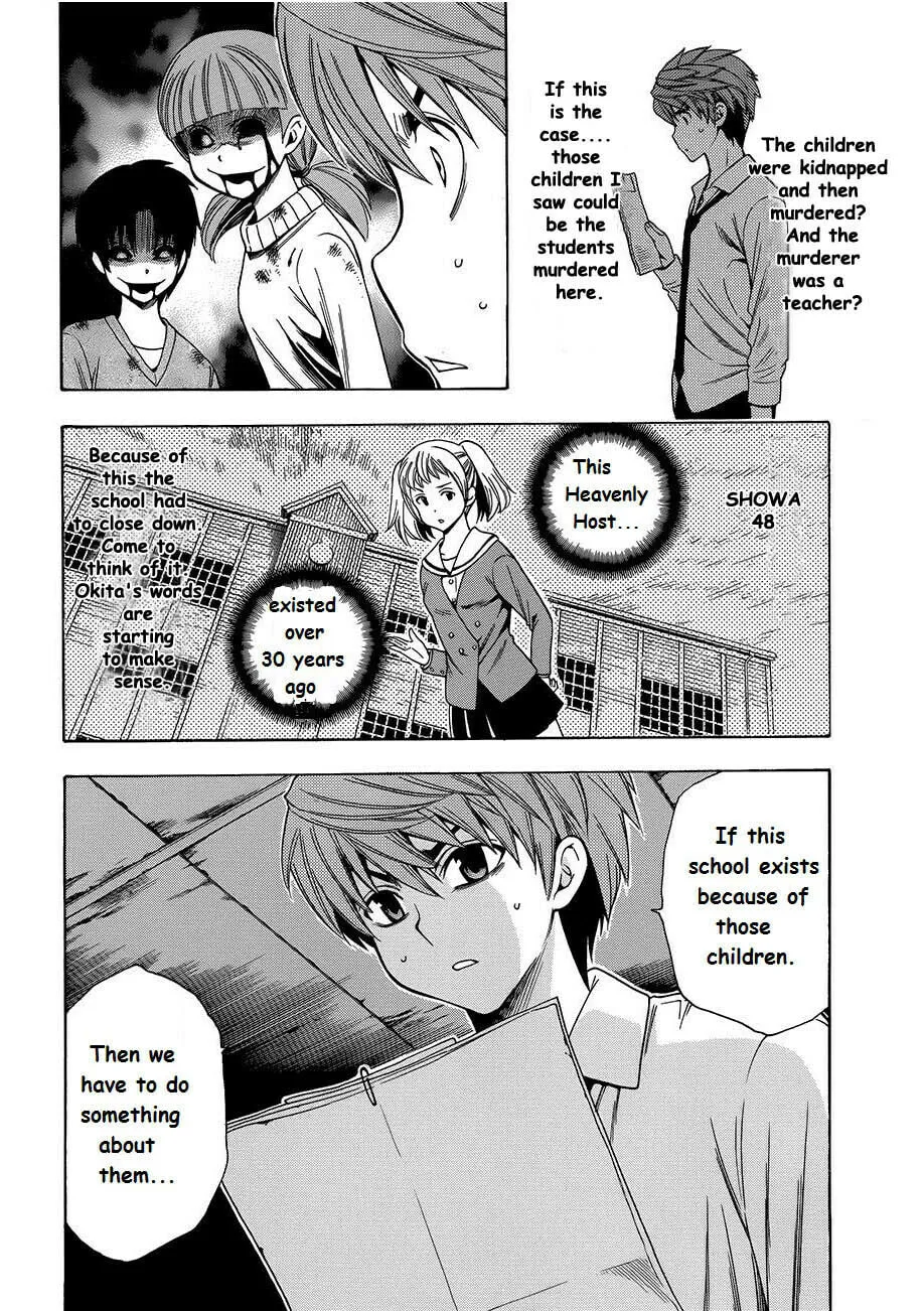Read Corpse Party: Another Child chapter 8 image 3 on Lezhin