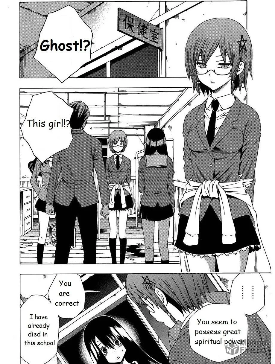 Read Corpse Party: Another Child chapter 8 image 5 on Lezhin