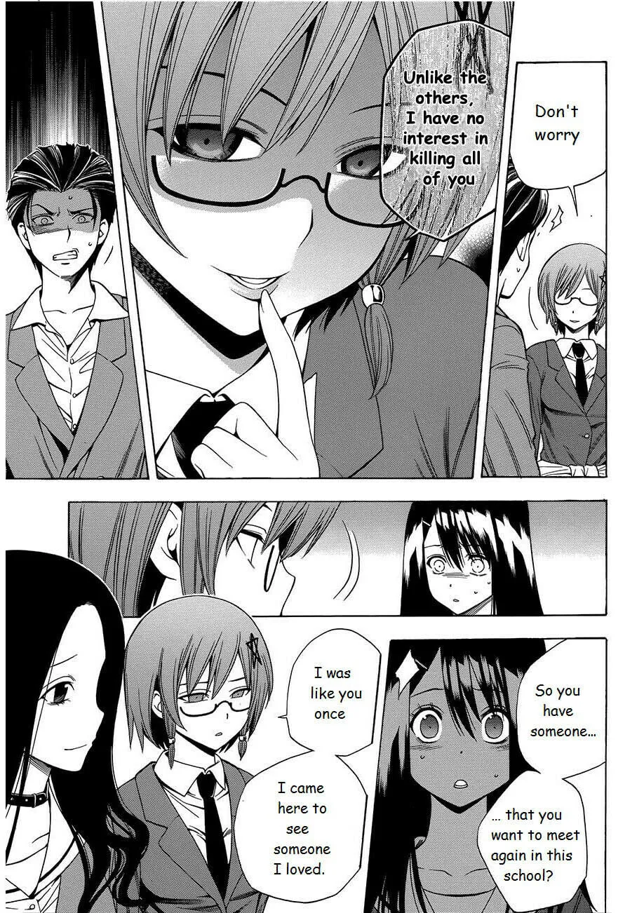 Read Corpse Party: Another Child chapter 8 image 6 on Lezhin