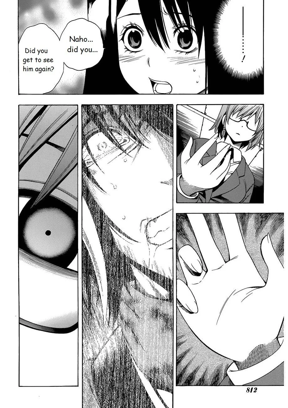 Read Corpse Party: Another Child chapter 8 image 7 on Lezhin