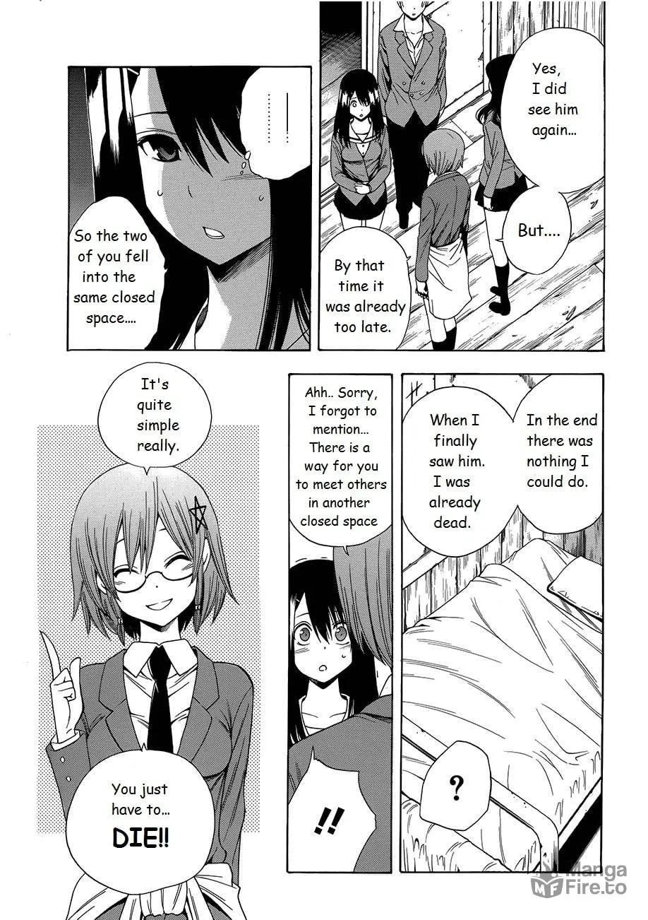 Read Corpse Party: Another Child chapter 8 image 8 on Lezhin