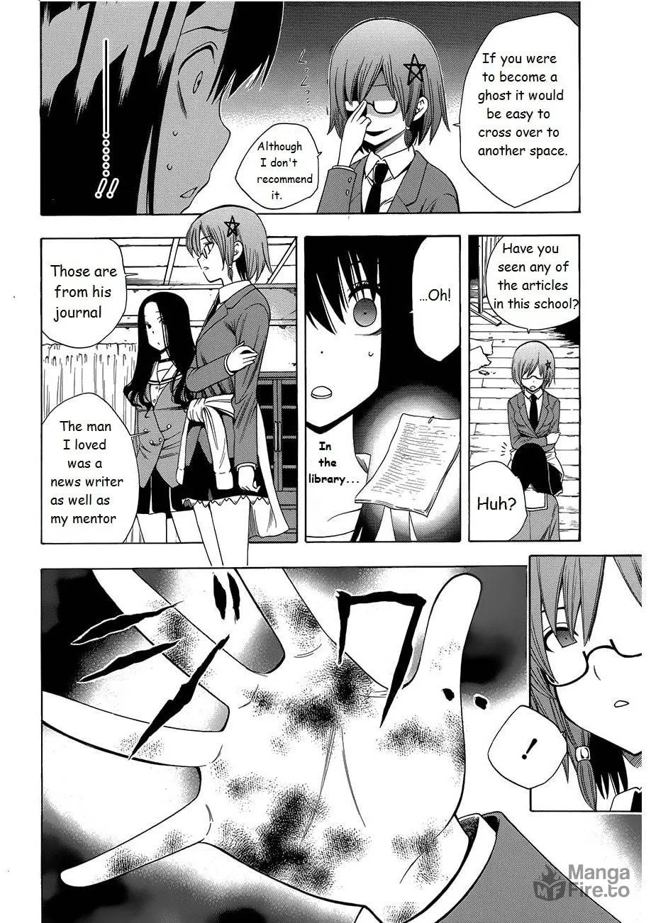 Read Corpse Party: Another Child chapter 8 image 9 on Lezhin