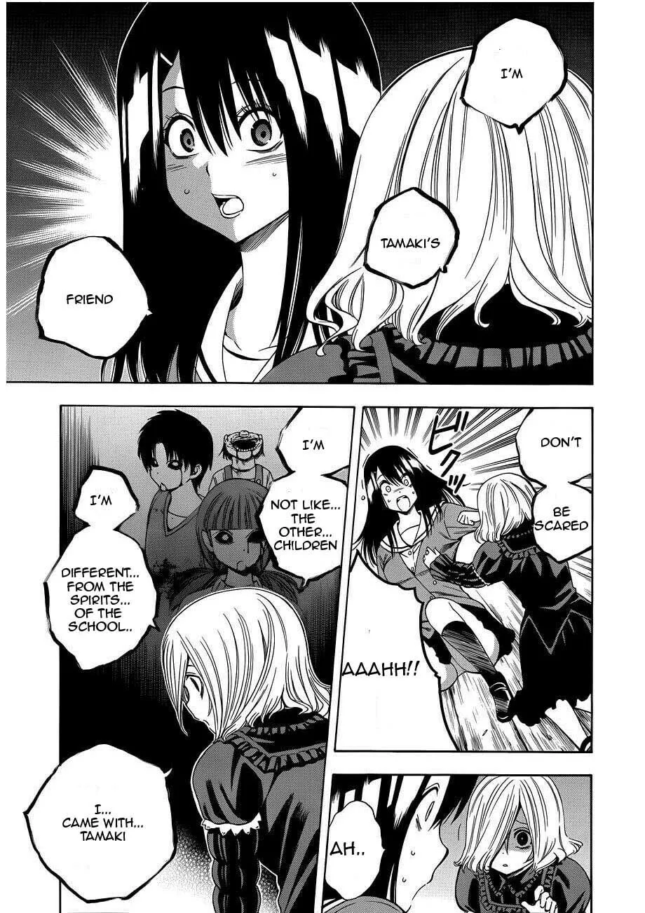 Read Corpse Party: Another Child chapter 9 image 10 on Lezhin