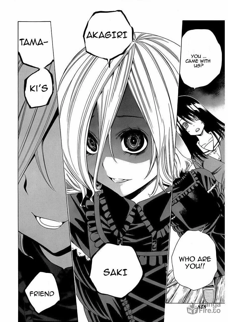 Read Corpse Party: Another Child chapter 9 image 11 on Lezhin