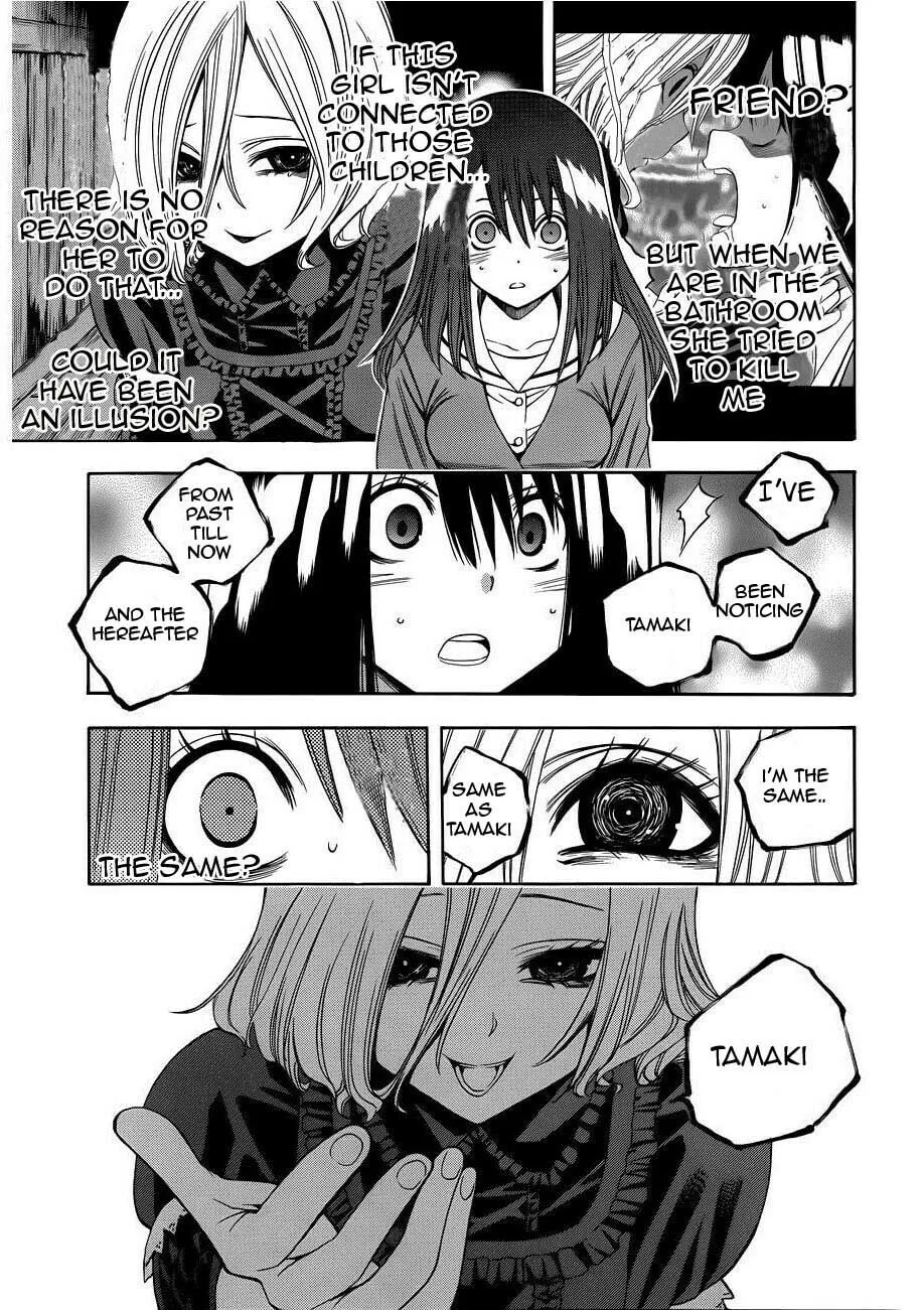 Read Corpse Party: Another Child chapter 9 image 12 on Lezhin