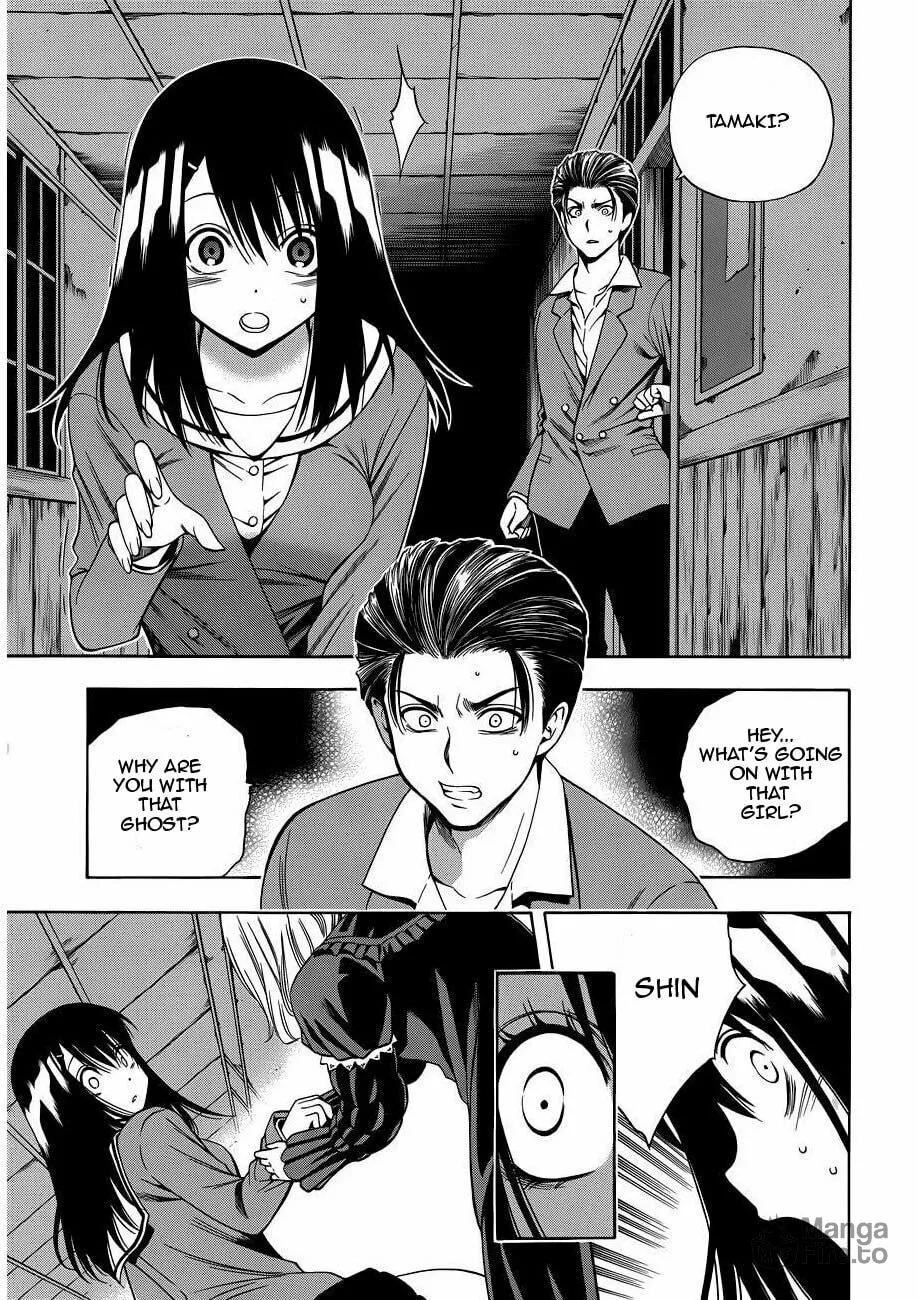 Read Corpse Party: Another Child chapter 9 image 14 on Lezhin