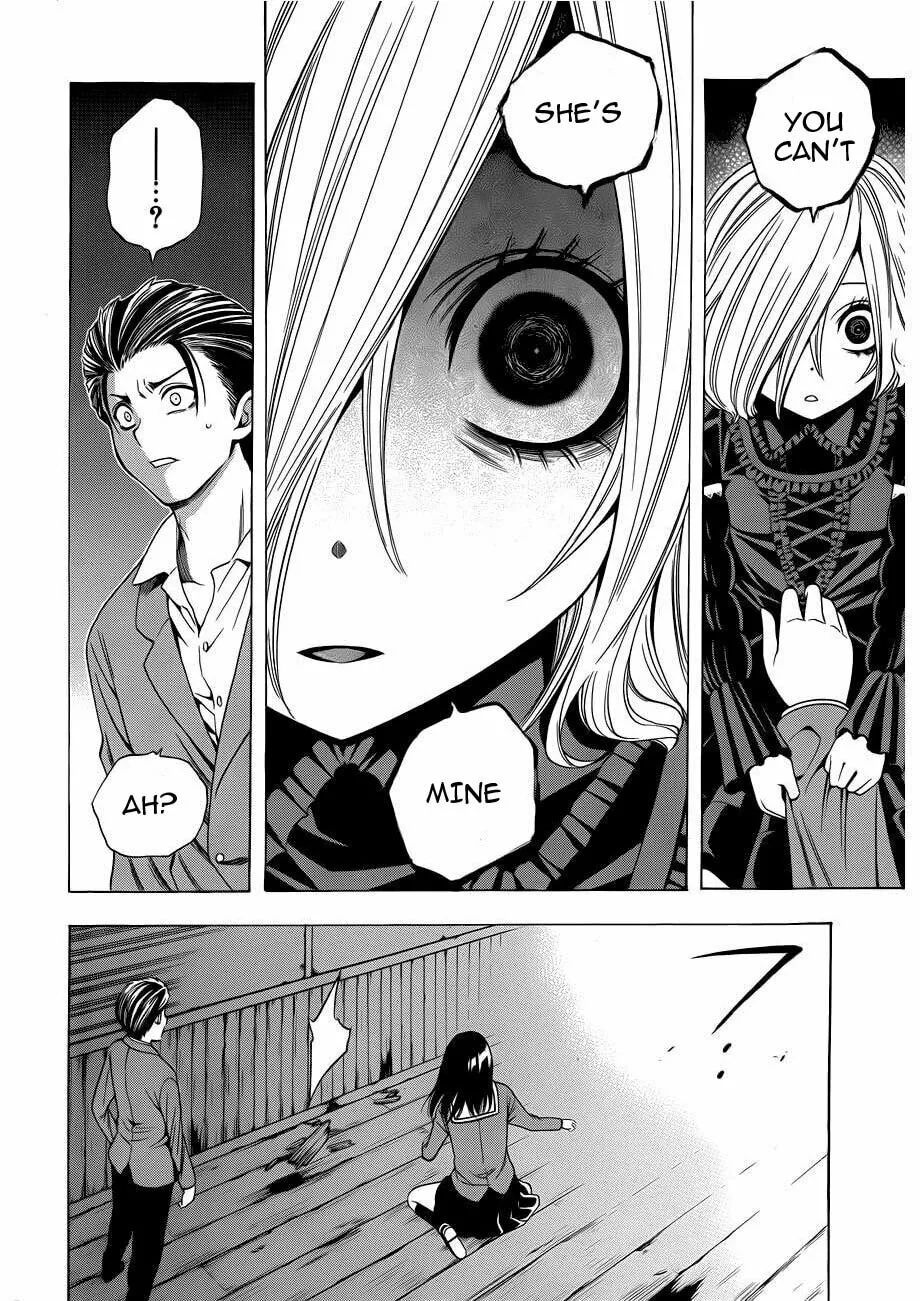 Read Corpse Party: Another Child chapter 9 image 15 on Lezhin