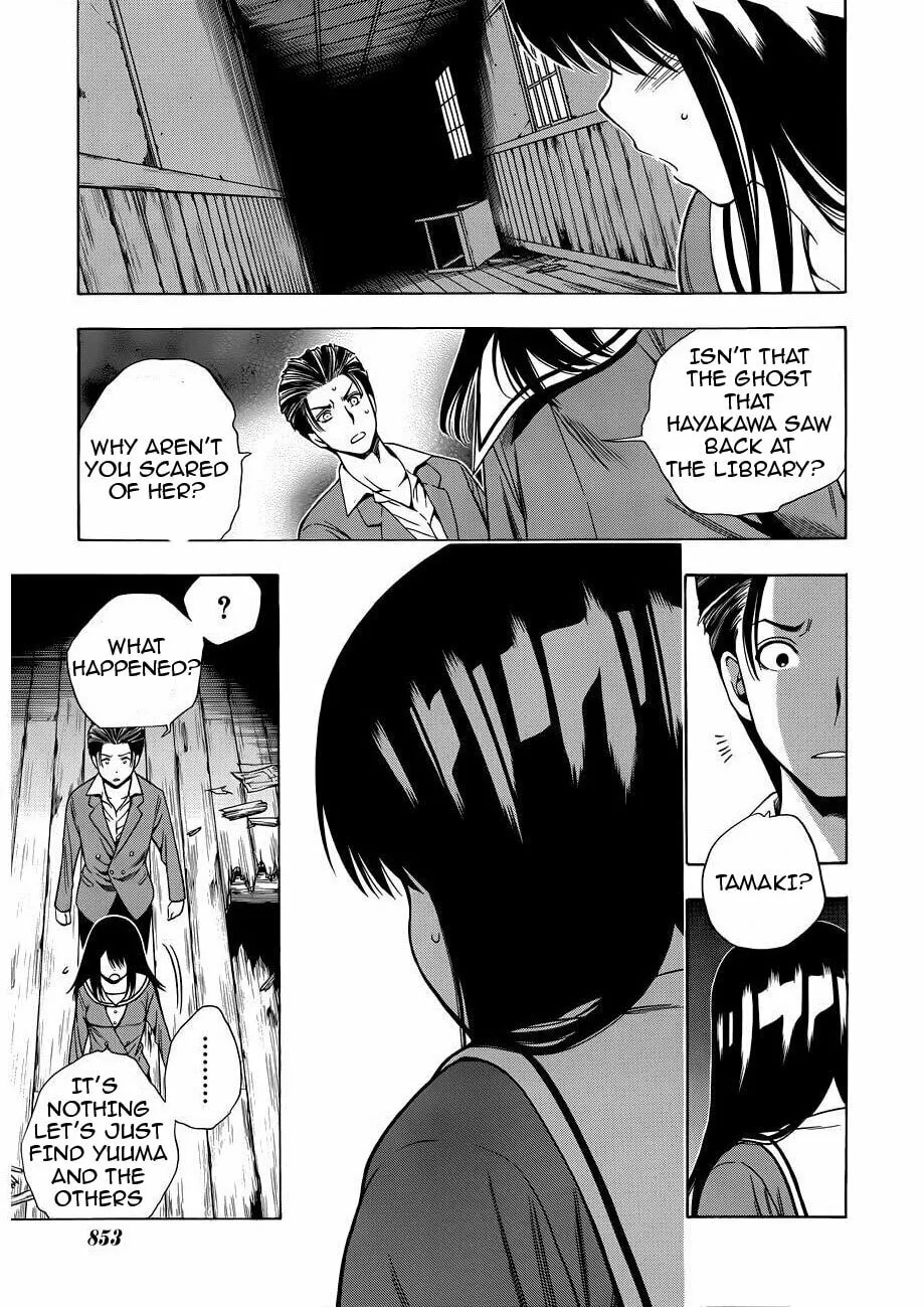 Read Corpse Party: Another Child chapter 9 image 16 on Lezhin
