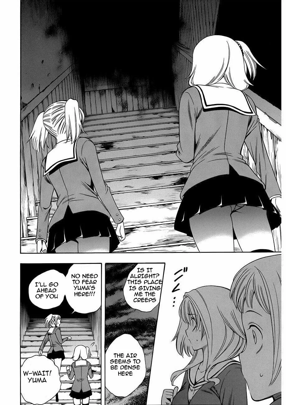 Read Corpse Party: Another Child chapter 9 image 21 on Lezhin