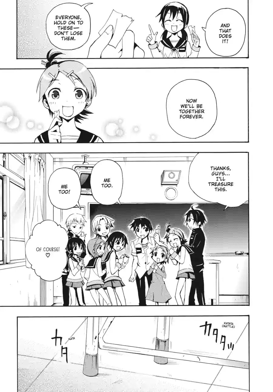 Read Corpse Party - Blood Covered chapter 1.5 image 0 on Lezhin