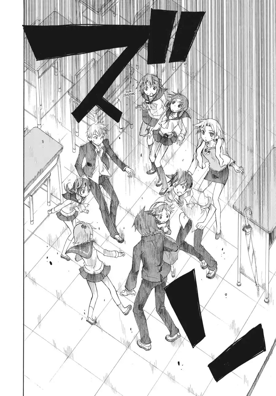 Read Corpse Party - Blood Covered chapter 1.5 image 1 on Lezhin
