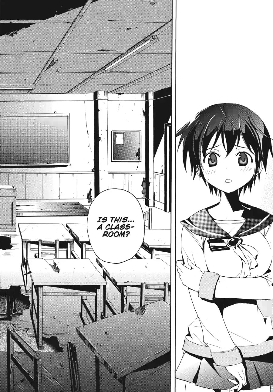 Read Corpse Party - Blood Covered chapter 1.5 image 11 on Lezhin