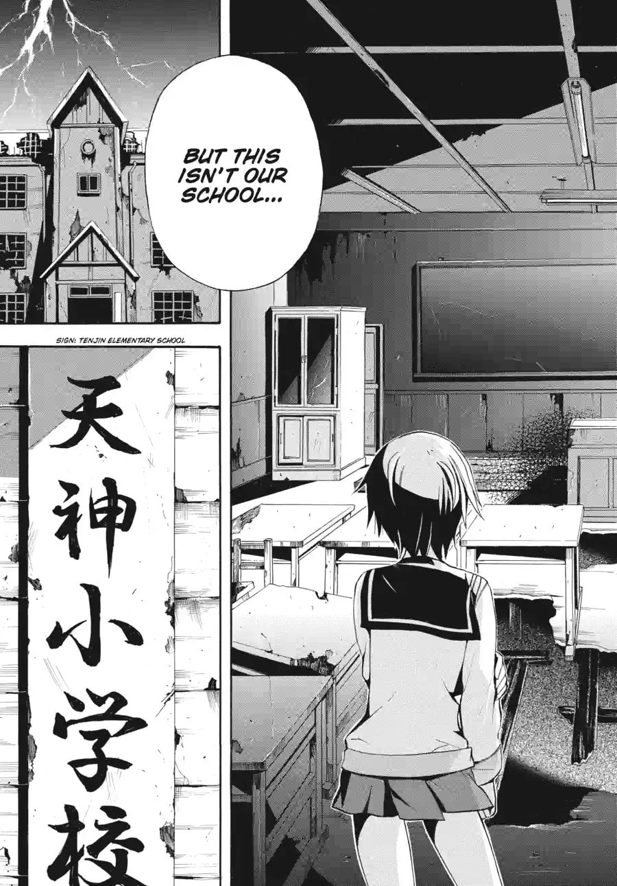 Read Corpse Party - Blood Covered chapter 1.5 image 12 on Lezhin
