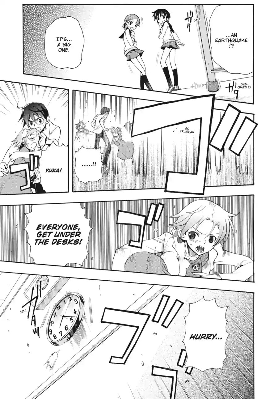 Read Corpse Party - Blood Covered chapter 1.5 image 2 on Lezhin