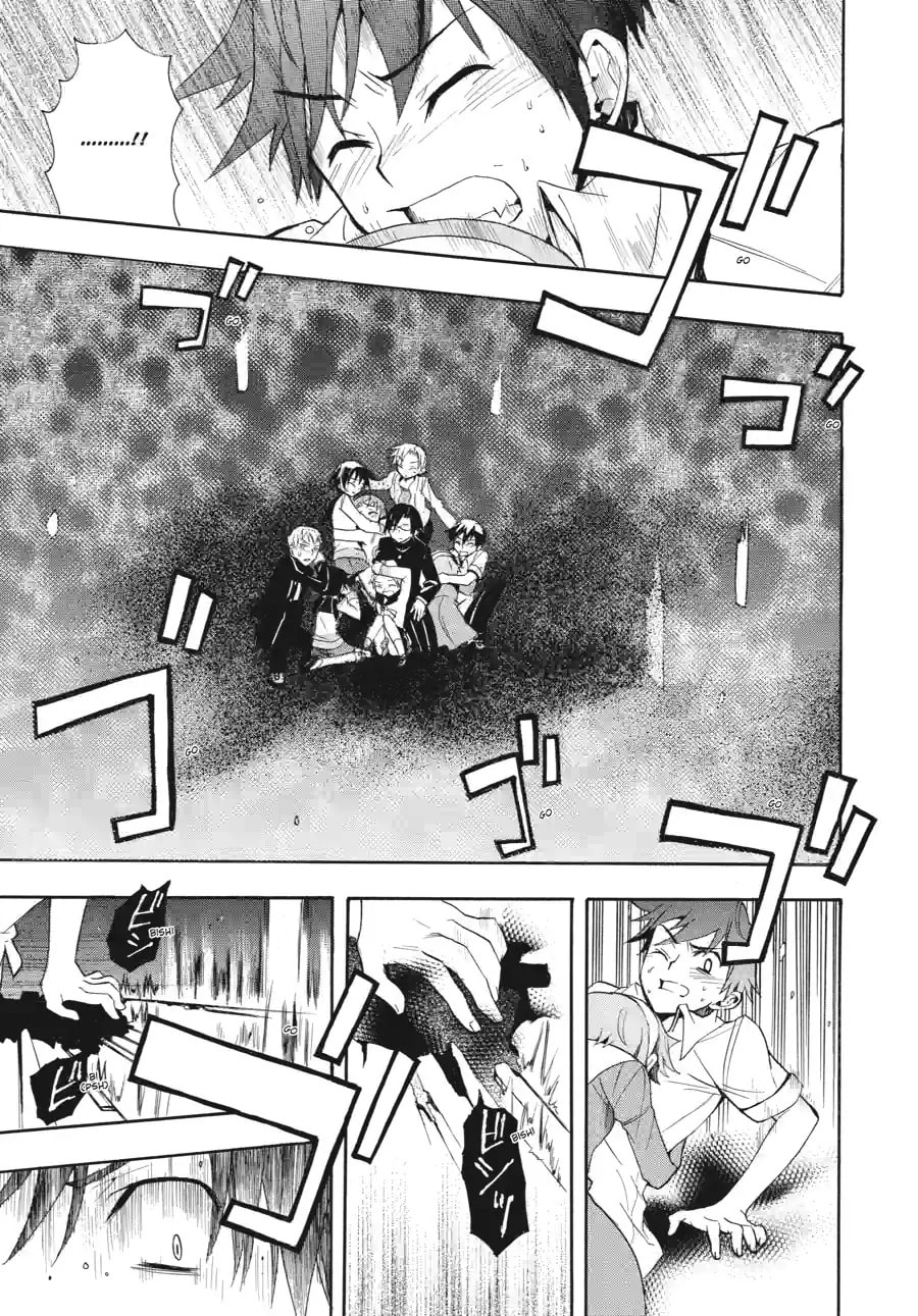 Read Corpse Party - Blood Covered chapter 1.5 image 4 on Lezhin