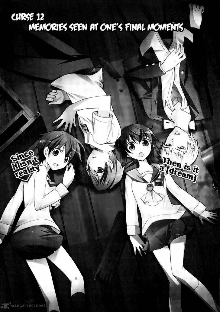 Read Corpse Party - Blood Covered chapter 12 image 1 on Lezhin