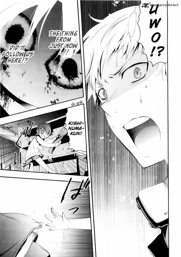 Read Corpse Party - Blood Covered chapter 12 image 11 on Lezhin