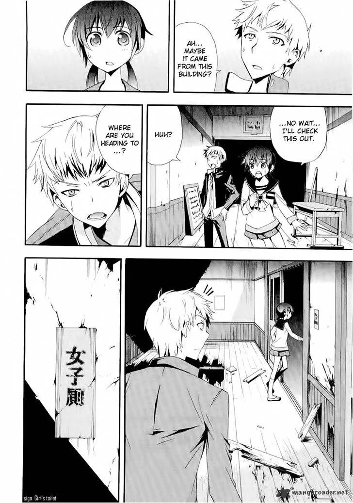 Read Corpse Party - Blood Covered chapter 12 image 14 on Lezhin