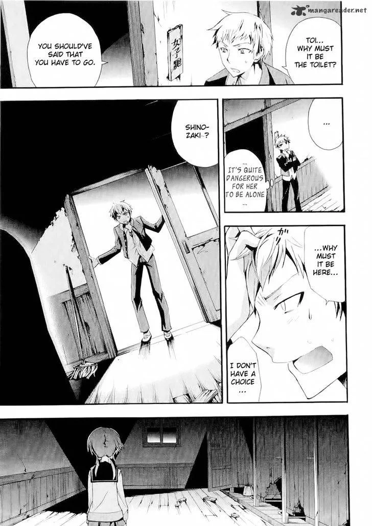 Read Corpse Party - Blood Covered chapter 12 image 15 on Lezhin