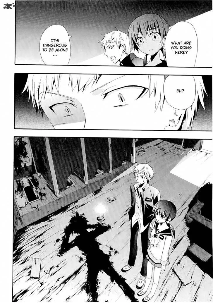 Read Corpse Party - Blood Covered chapter 12 image 16 on Lezhin
