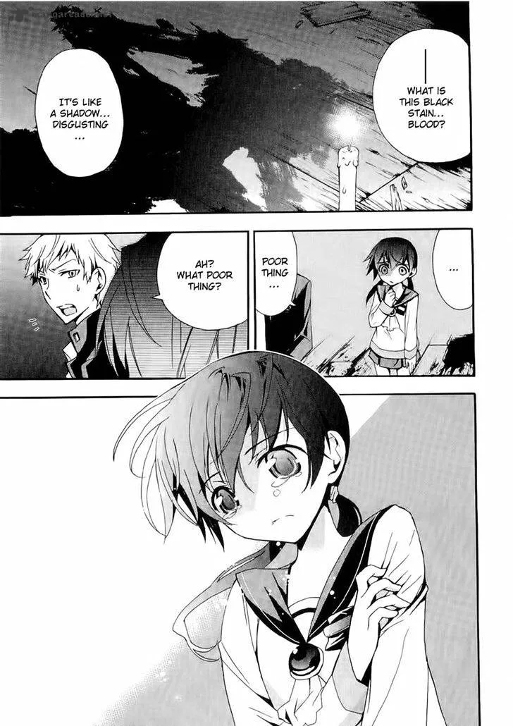 Read Corpse Party - Blood Covered chapter 12 image 17 on Lezhin