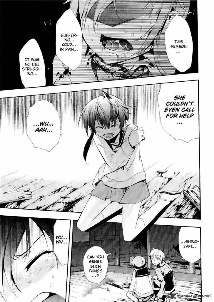 Read Corpse Party - Blood Covered chapter 12 image 19 on Lezhin