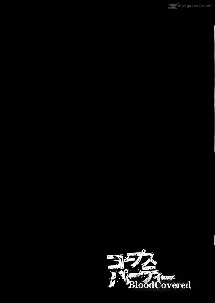 Read Corpse Party - Blood Covered chapter 12 image 2 on Lezhin