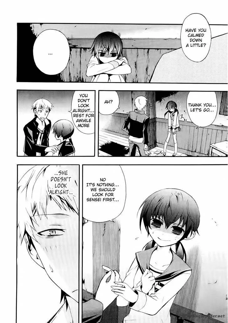 Read Corpse Party - Blood Covered chapter 12 image 22 on Lezhin