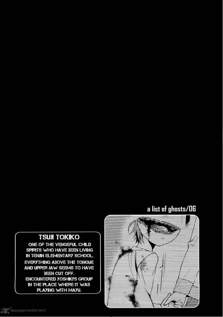 Read Corpse Party - Blood Covered chapter 12 image 29 on Lezhin