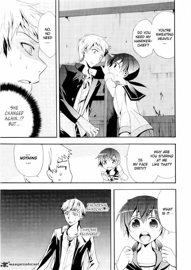 Read Corpse Party - Blood Covered chapter 12 image 7 on Lezhin