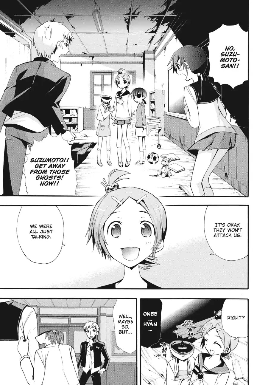 Read Corpse Party - Blood Covered chapter 13.1 image 2 on Lezhin