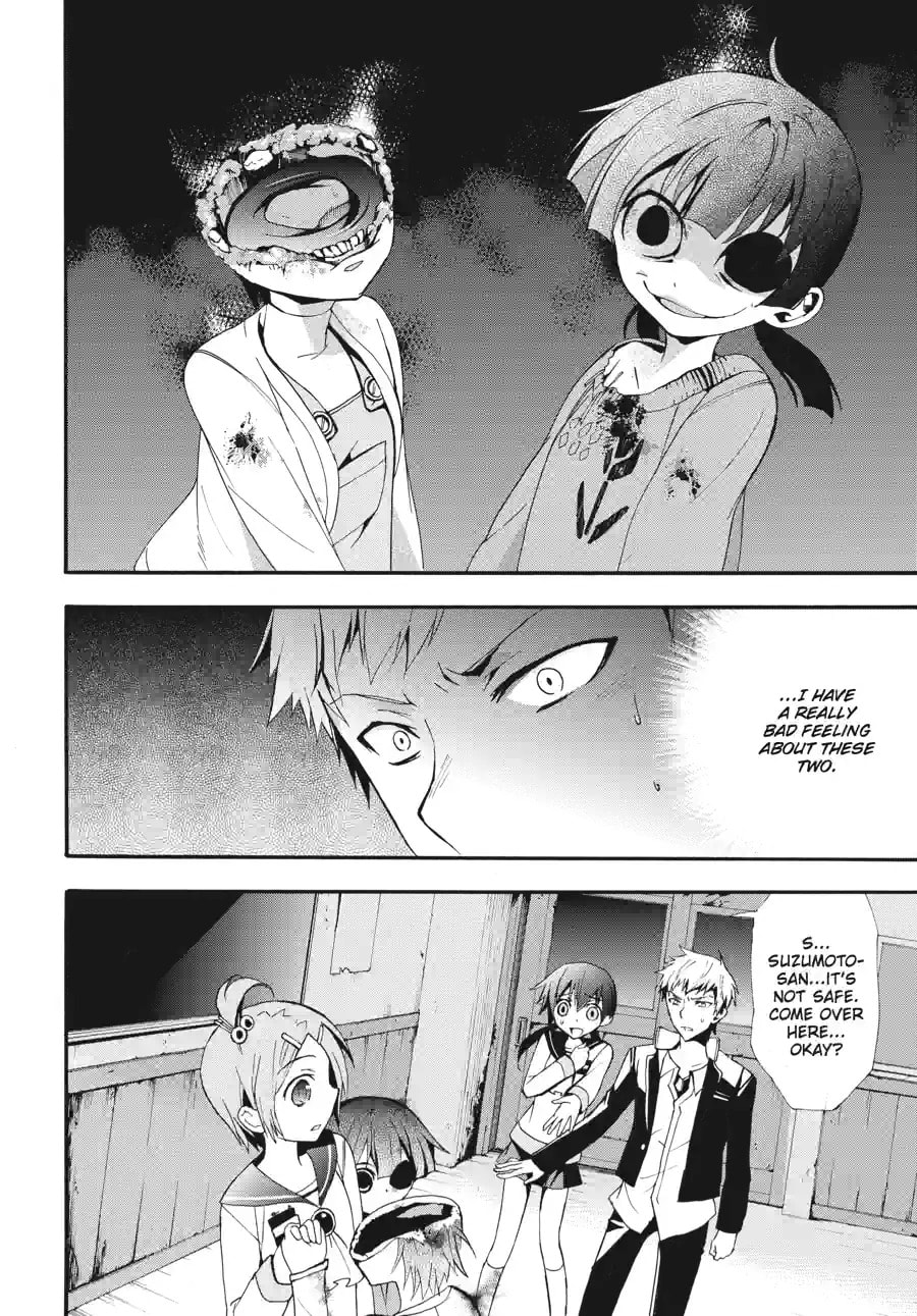 Read Corpse Party - Blood Covered chapter 13.1 image 3 on Lezhin