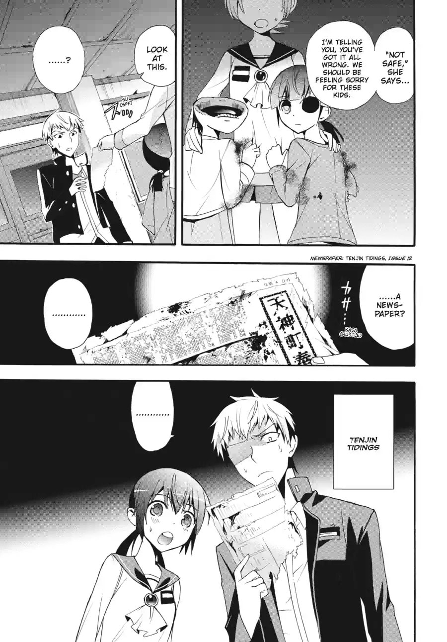 Read Corpse Party - Blood Covered chapter 13.1 image 4 on Lezhin