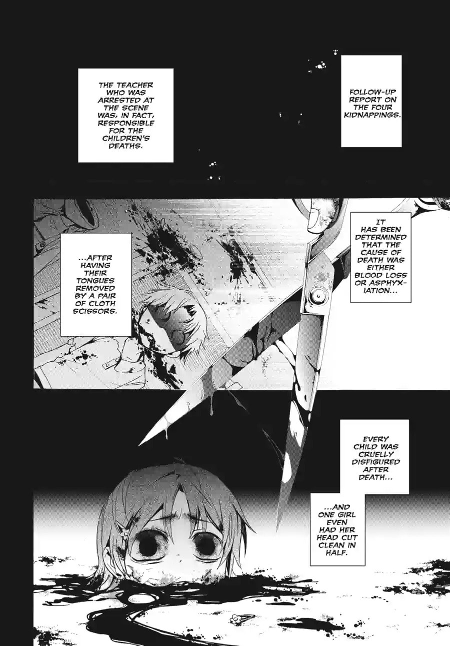 Read Corpse Party - Blood Covered chapter 13.1 image 5 on Lezhin
