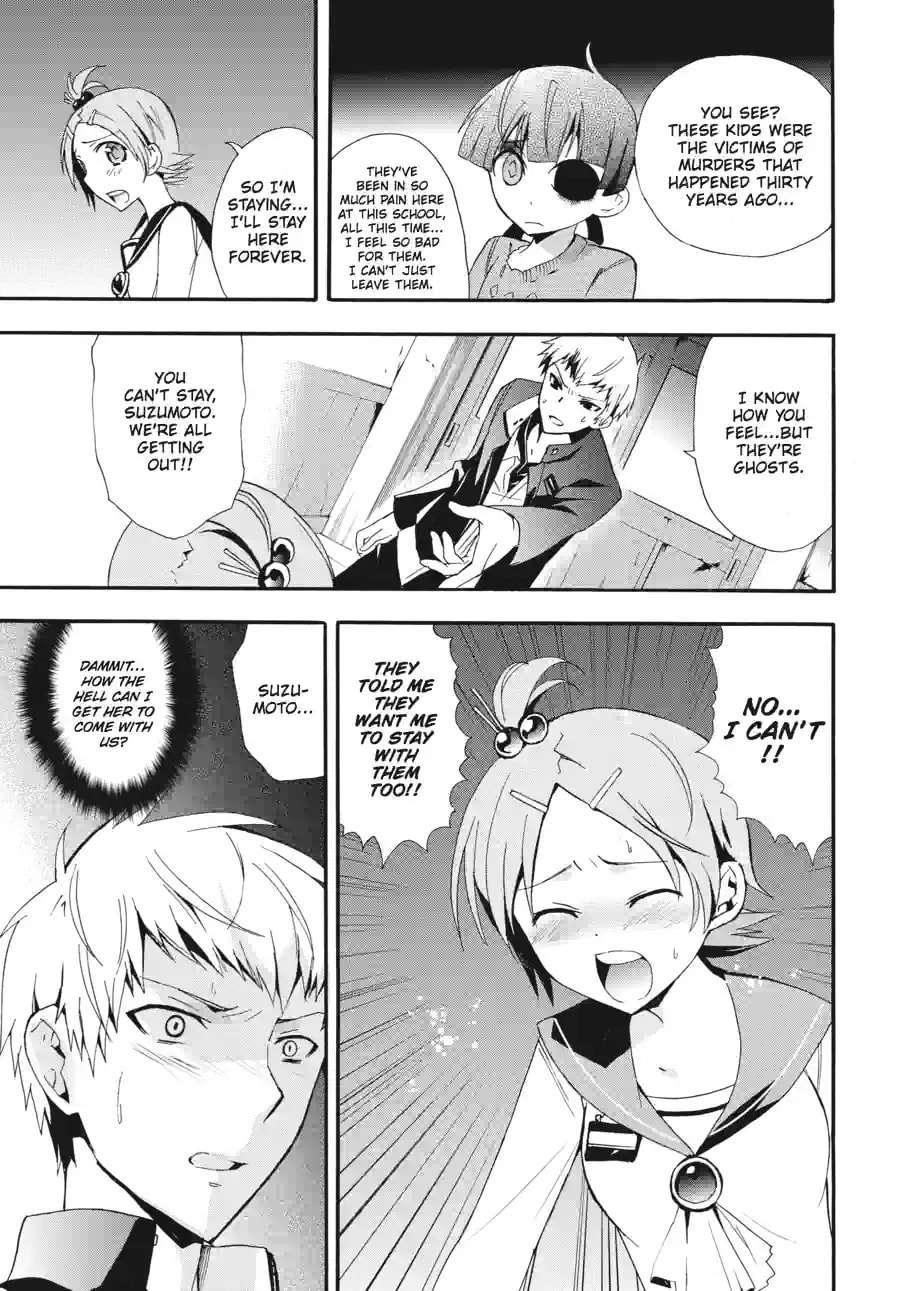 Read Corpse Party - Blood Covered chapter 13.1 image 8 on Lezhin
