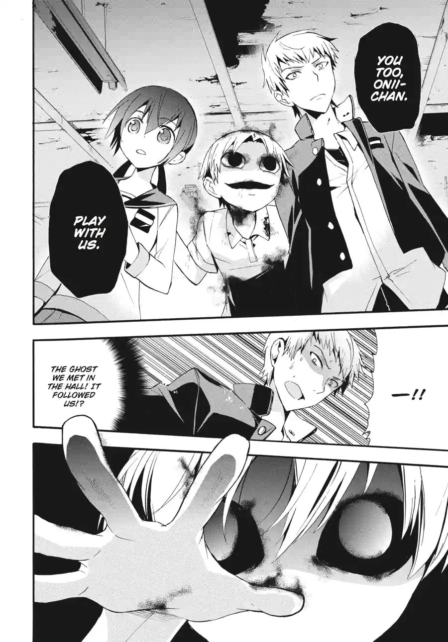 Read Corpse Party - Blood Covered chapter 13.1 image 9 on Lezhin
