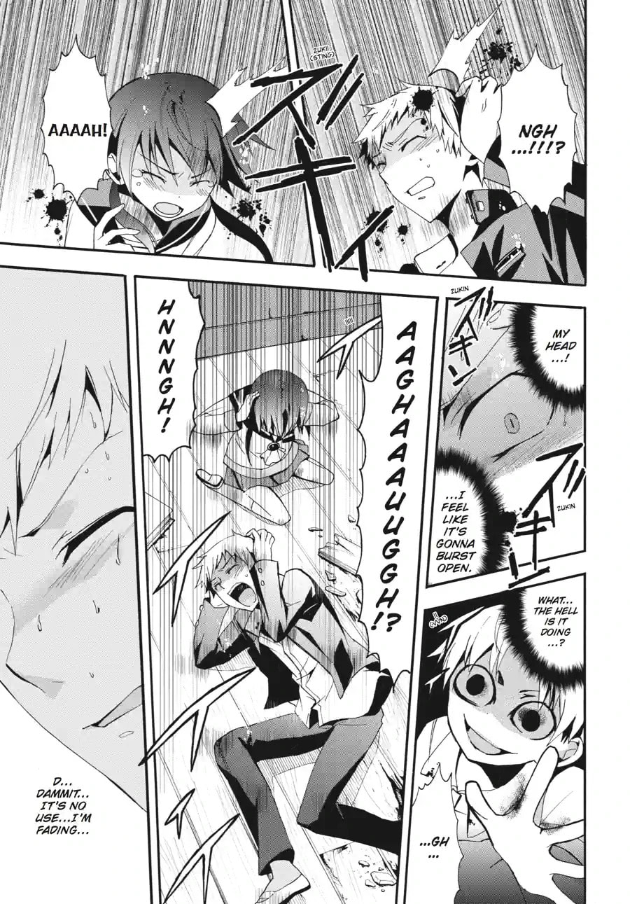 Read Corpse Party - Blood Covered chapter 13.2 image 0 on Lezhin