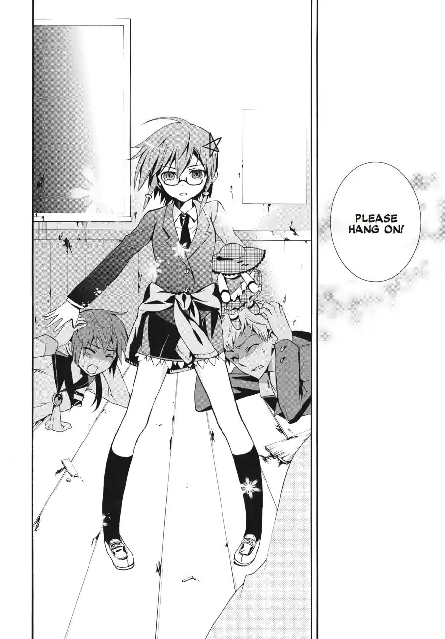 Read Corpse Party - Blood Covered chapter 13.2 image 1 on Lezhin